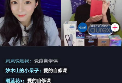 山东第91名直播,揭秘幕后故事与精彩瞬间